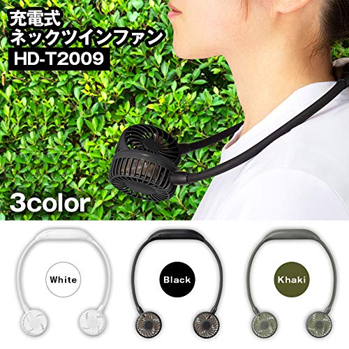 Amazon | スリーアップ 熱中症対策 充電式 ネックツインファン Amazon | スリーアップ 熱中症対策 充電式 ネックツインファン